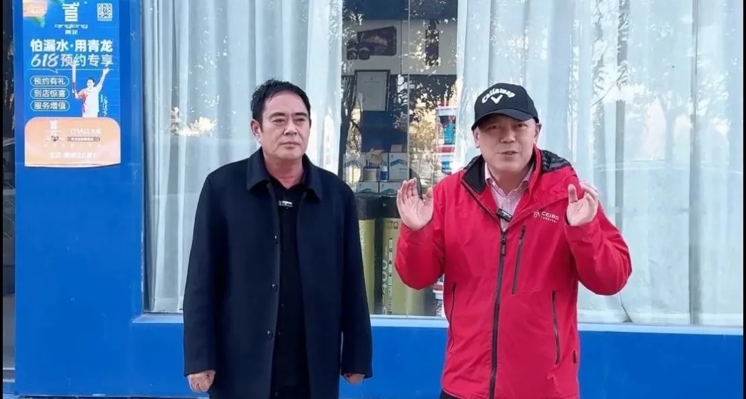青龍品牌如何在豫東嶄露頭角？民權(quán)縣納稅大戶孫總的青龍情懷與信心