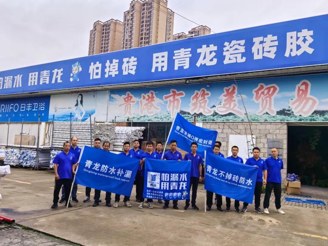 防水行業(yè)的秘密：材料難賣現(xiàn)危機(jī)，聰明開始這樣做了…