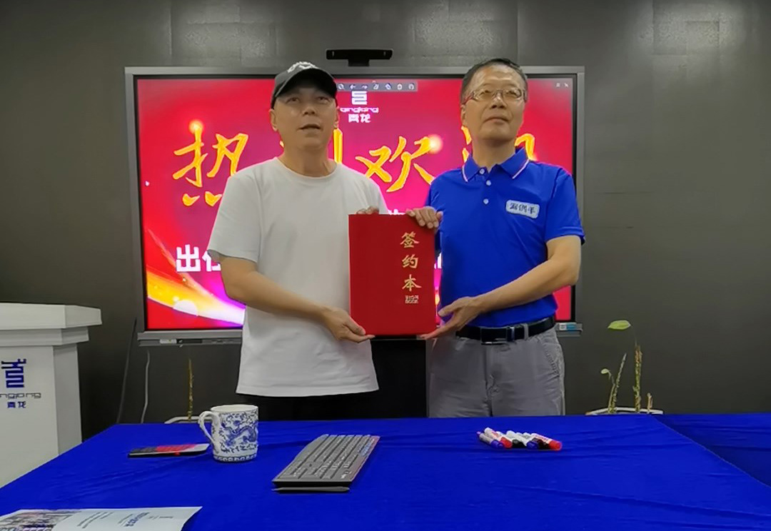 中國防水協(xié)會智庫專家成為青龍合伙人，青龍技術(shù)體系將大升級！