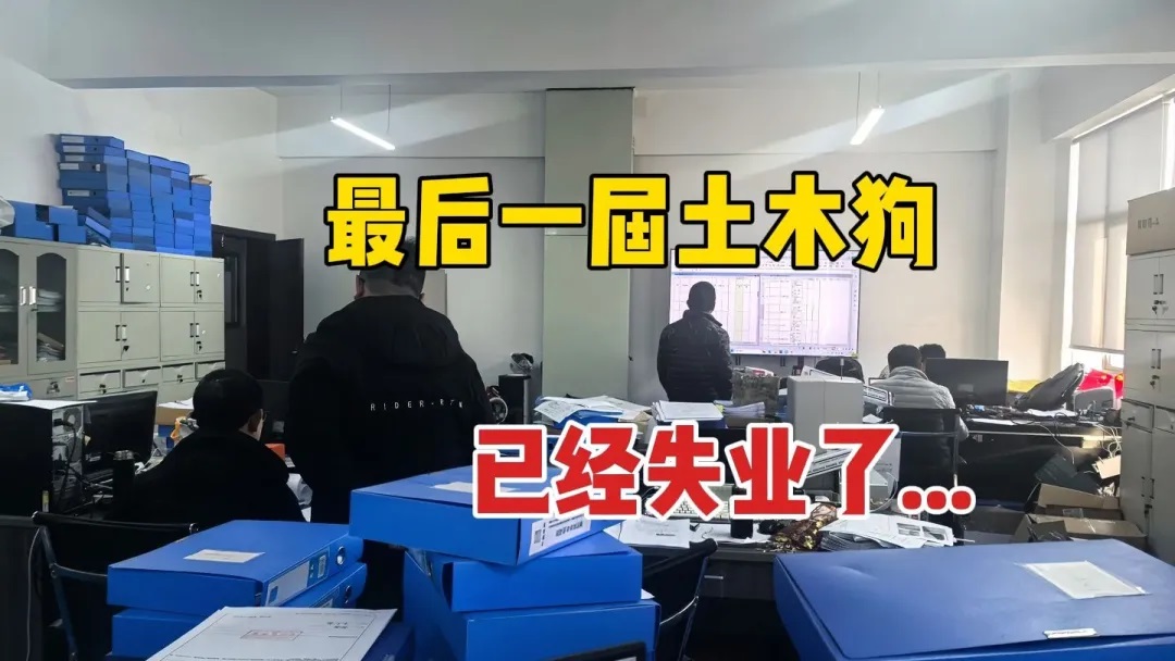 曾經(jīng)最火的行業(yè)，如今正在悄悄淘汰一批人……你準備好出路了嗎？