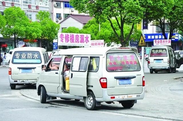 從一千到六千？防水維修為何總被“坑”？